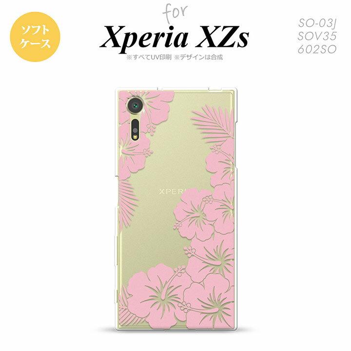 SO03Jۡڥޥۥ/ޥۥСۡڥڥꥢ XZsSO03J ޥۥ Xperia XZs SO-03J С ڥꥢ XZs ϥӥC ꥢߥԥ nk-so03j-tp1059ڥ᡼̵