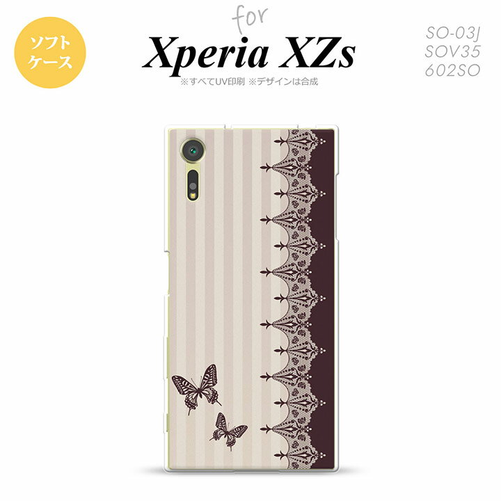 【SO03J】【スマホケース/スマホカバー】【エクスペリア XZs】SO03J スマホケース Xperia XZs SO-03J カバー エクスペリア XZs 蝶 茶 nk-so03j-tp1284【メール便送料無料】