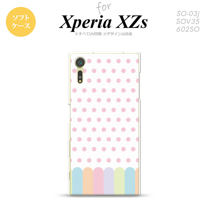 SO03Jۡڥޥۥ/ޥۥСۡڥڥꥢ XZsSO03J ޥۥ Xperia XZs SO-03J С ڥꥢ XZs  ԥ nk-so03j-tp1432ڥ᡼̵