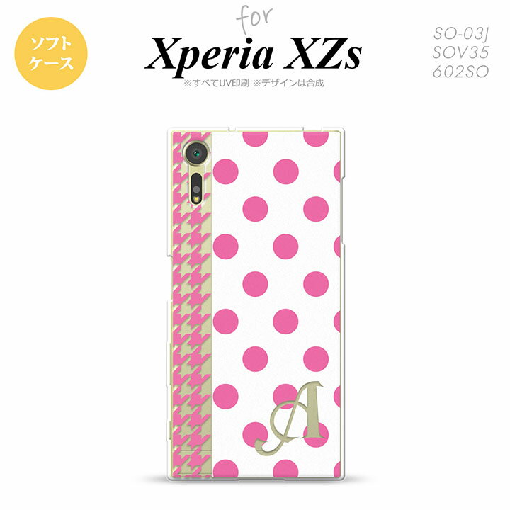 SO03Jۡڥޥۥ/ޥۥСۡڥڥꥢ XZsSO03J ޥۥ Xperia XZs  ڥꥢ XZs ˥ ɥåȡĻ ԥ nk-so03j-tp1511iniڥ᡼̵