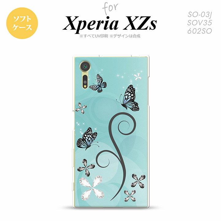 【SO03J】【スマホケース/スマホカバー】【エクスペリア XZs】SO03J スマホケース Xperia XZs SO-03J カバー エクスペリア XZs バタフライ・蝶（D） 水色 nk-so03j-tp226【メール便送料無料】