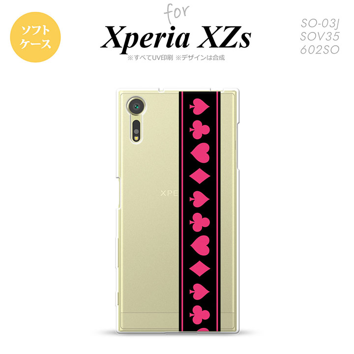 【SO03J】【スマホケース/スマホカバー】【エクスペリア XZs】SO03J スマホケース Xperia XZs SO-03J カバー エクスペリア XZs トランプ(帯) 黒×ピンク nk-so03j-tp524【メール便送料無料】