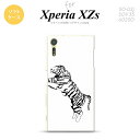 【SO03J】【スマホケース/スマホカバー】【エクスペリア XZs】SO03J スマホケース Xperia XZs SO-03J カバー エクスペリア XZs 虎 白 nk-so03j-tp566【メール便送料無料】(2)