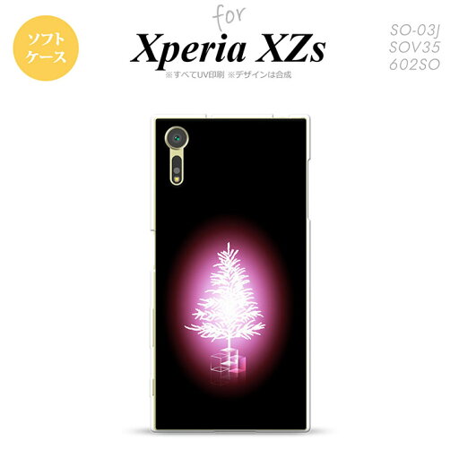 【SO03J】【スマホケース/スマホカバー】【エクスペリア XZs】SO03J スマホケース Xperia XZs SO-03J カバー エクスペリア XZs ツリー ピンク nk-so03j-tp627【メール便送料無料】 【SO03J】【スマホケース/スマホカバー】【エクスペリア XZs】SO03J スマホケース Xperia XZs SO-03J カバー エクスペリア XZs ツリー ピンク nk-so03j-tp627【メール便送料無料】