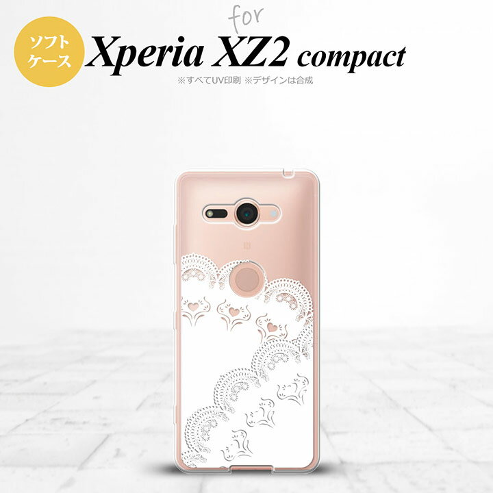 Xperia XZ2 compact エクスペリア XZ2 コンパクト SO-05K 専用 スマホケース カバー ソフトケース レース(B) 白 nk-so05k-tp725[スマホ,スマホケース,スマホカバー,ケース,カバー,ジャケット]