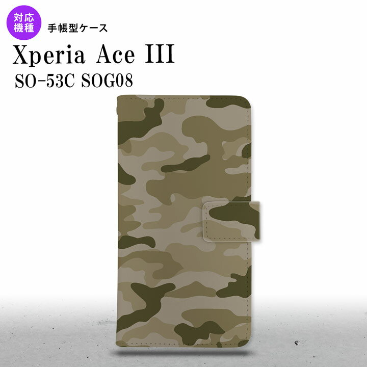 SO-53C SOG08 Xperia Ace III 蒠^X}zP[X Jo[ Ebhh   nk-004s-so53c-dr1159