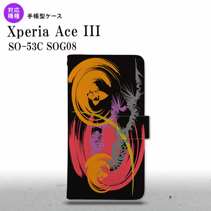 SO-53C SOG08 Xperia Ace III 手帳型スマホケース カバー アート 黒 nk-004s-so53c-dr1262