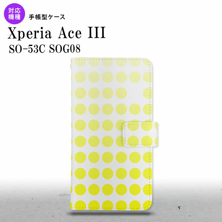 SO-53C SOG08 Xperia Ace III 蒠^X}zP[X Jo[   nk-004s-so53c-dr1371