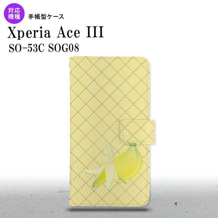 SO-53C SOG08 Xperia Ace III 手帳型スマホケース カバー フルーツ バナナ nk-004s-so53c-dr656