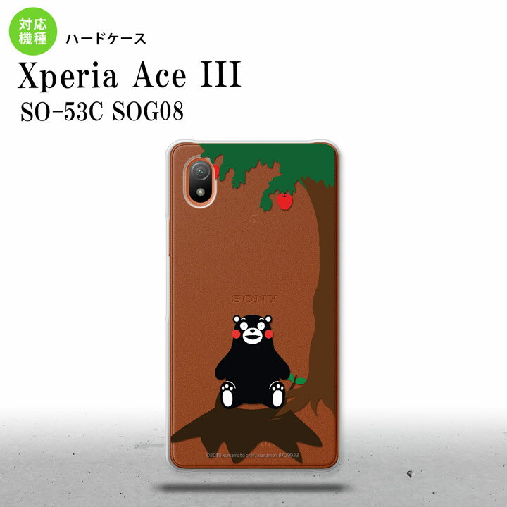SO-53C SOG08 磻Х Xperia Ace III ޥۥ ̥ ϡɥ ޥ   2022ǯ 6ȯ nk-so53c-km02