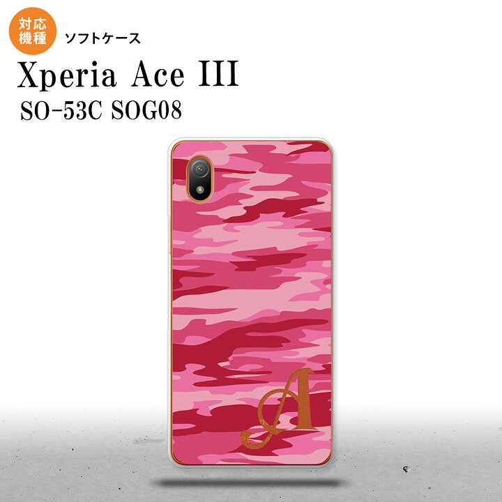 SO-53C SOG08 ワイモバイル Xperia Ace III スマホケース 背面ケースソフトケース タイガー 迷彩 C ピンク +アルファベット 2022年 6月発売 nk-so53c-tp1164i
