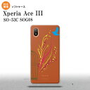 SO-53C SOG08 ワイモバイル Xperia Ace III スマホケース 背面ケースソフトケース 青い鳥 赤 黄 2022年 6月発売 nk-so53c-tp1295