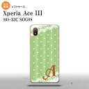 SO-53C SOG08 ワイモバイル Xperia Ace III スマホケース 背面ケースソフトケース ドット レース C 薄緑 +アルファベット 2022年 6月発売 nk-so53c-tp1616i(2)