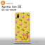 SO-53C SOG08 磻Х Xperia Ace III ޥۥ ̥եȥ  Х ɥå  +ե٥å 2022ǯ 6ȯ nk-so53c-tp242i