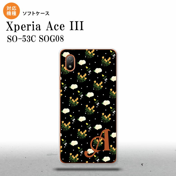 SO-53C SOG08 磻Х Xperia Ace III ޥۥ ̥եȥ  Х ɥå   +ե٥å 2022ǯ 6ȯ nk-so53c-tp250i