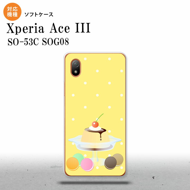 配達方法 &nbsp;メール便宅配便 代金引換×○ 日時指定×○ お届け方法ポスト投函手渡し 商品保証×○ SO-53C SOG08 ワイモバイル Xperia Ace III スマホケース 背面ケースソフトケース スイーツ プリンマカロン...