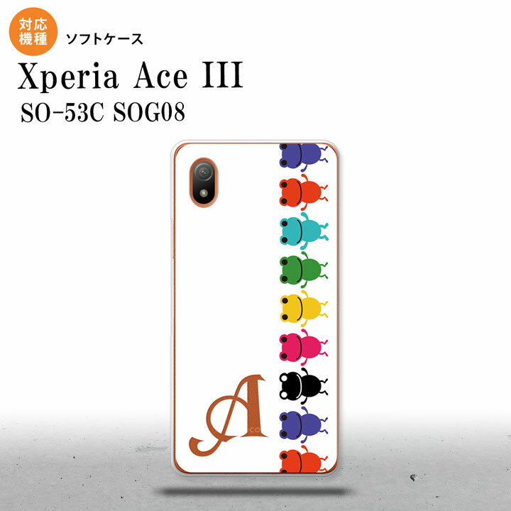 SO-53C SOG08 ワイモバイル Xperia Ace III スマホケース 背面ケースソフトケース カエル かえる 帯 A 白 アルファベット 2022年 6月発売 nk-so53c-tp671i