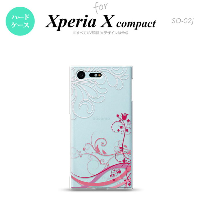 【SO02J】【スマホケース/スマホカバー】【エクスペリア X コンパクト】SO02J スマホケース Xperia X Compact SO-02J カバー エクスペリア X コンパクト 草 ピンク nk-so02j-1626【メール便送料無料】