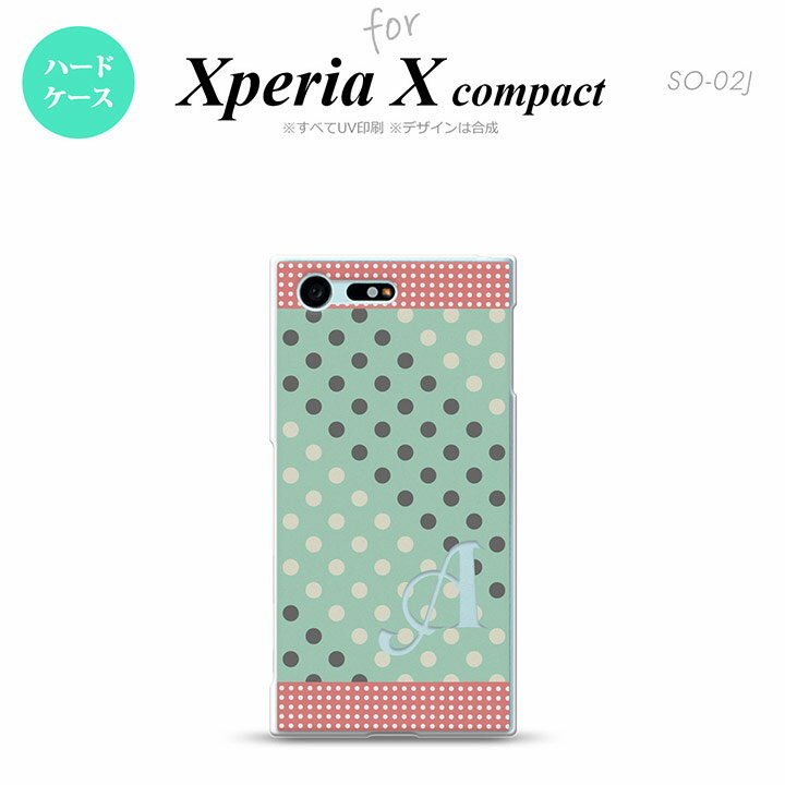 【SO02J】【スマホケース/スマホカバー】【エクスペリア X コンパクト】SO02J スマホケース Xperia X Compact カバー エクスペリア X コンパクト イニシャル ドット・水玉 ミント×ピンク nk-so02j-1651ini【メール便送料無料】