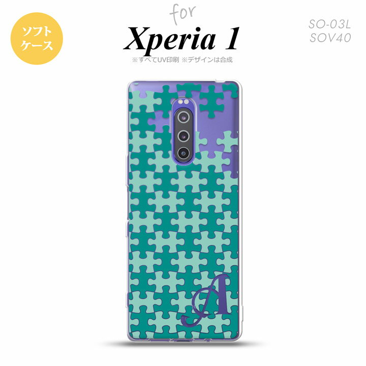 SO-03L SOV40 901SO Xperia 1 スマホケース ソフト カバー パズル ミント +アルファベット nk-xp1-tp1209i(2.0)