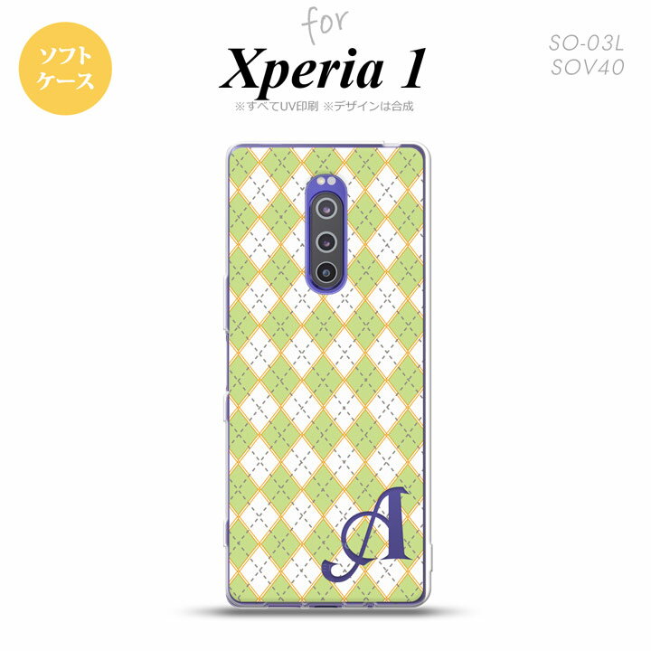 SO-03L SOV40 901SO Xperia 1 ���ޥۥ����� ���ե� ���С� ���������� �� ���졼 +����ե��٥å� nk-xp1-tp1407i