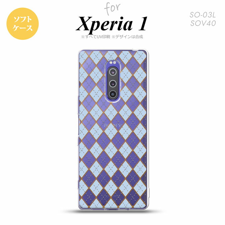 SO-03L SOV40 901SO Xperia 1 ���ޥۥ����� ���ե� ���С� ���������� ���ꥢ �� nk-xp1-tp1414