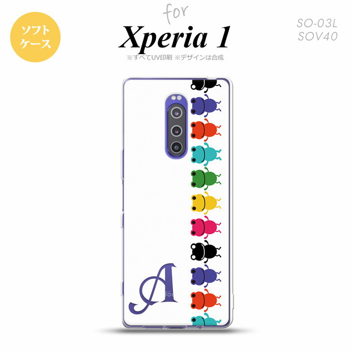 SO-03L SOV40 901SO Xperia 1 スマホケース ソフト カバー カエル かえる 帯 A 白 アルファベット nk-xp1-tp671i