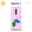 SO-03L SOV40 901SO Xperia 1 スマホケース ソフト カバー 傘 カエル ピンク nk-xp1-tp677