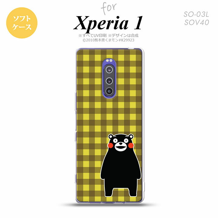 SO-03L SOV40 901SO Xperia 1 スマホケース ソフト カバー くまモン チェック 黄 nk-xp1-tpkm17