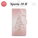 Xperia10 II 手帳型 スマホケース 全面印刷 おしゃれ ストラップホール有り ツリーオブジェ ピンク nk-004s-xp102-dr305