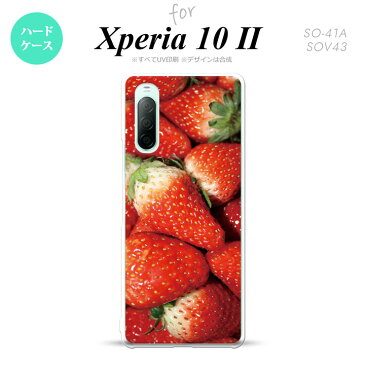 Xperia10 II スマホケース 背面カバー ストラップホール有 ハードケース 苺 イチゴ 写真 赤 ストラップホール おしゃれ かわいい かっこいい メンズ レディース nk-xp102-040