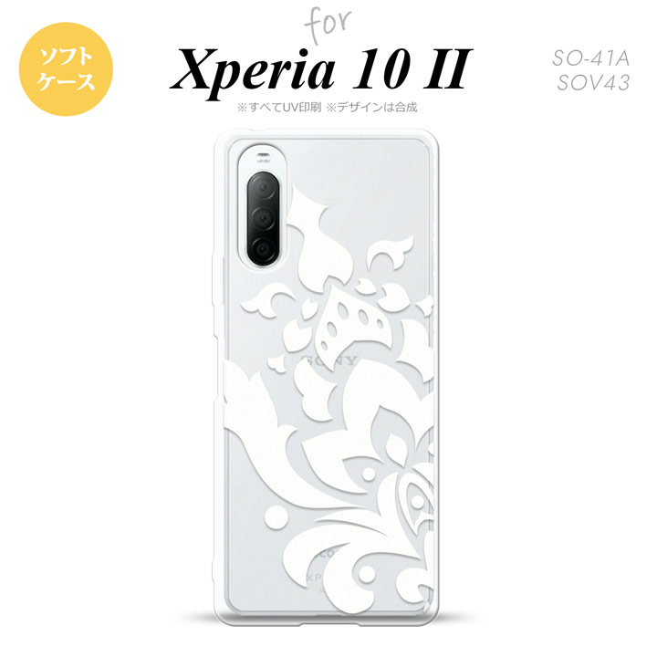 Xperia10 II X}zP[X wʃJo[ Xgbvz[L \tgP[X _}XN C  Xgbvz[  킢  Y fB[X nk-xp102-tp1032