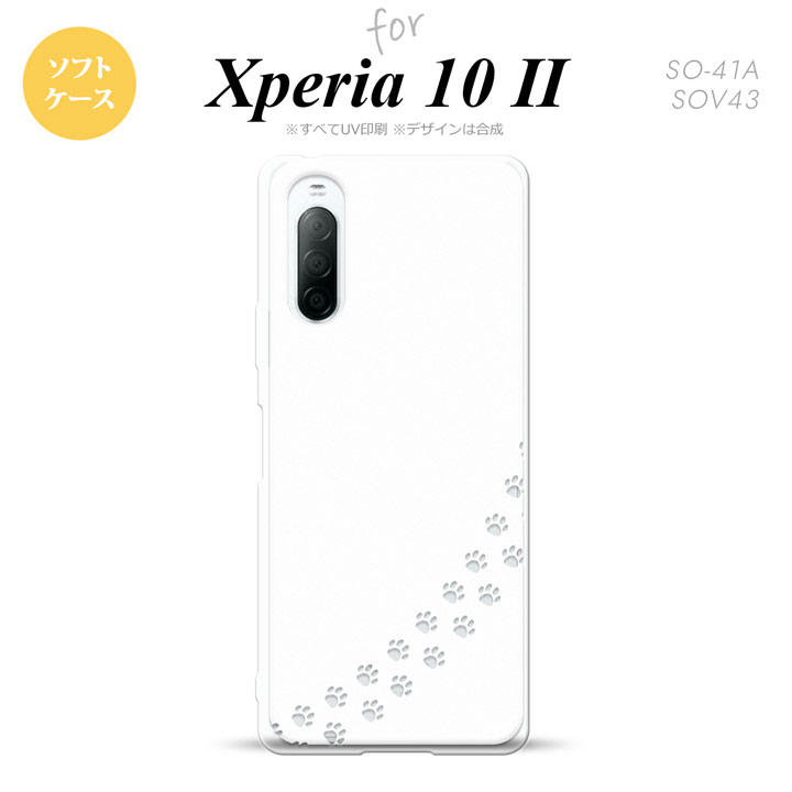 Xperia10 II X}zP[X wʃJo[ Xgbvz[L \tgP[X L   NA Xgbvz[  킢  Y fB[X nk-xp102-tp423