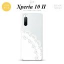 Xperia10 II X}zP[X wʃJo[ Xgbvz[L \tgP[X [X A  Xgbvz[  킢  Y fB[X nk-xp102-tp721