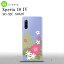 SO-52C SOG07 Xperia 10IV ޥۥ ̥ ϡɥ ϥӥ D ꥢ ԥ 2022ǯ 7ȯ nk-xp104-1051