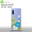 SO-52C SOG07 Xperia 10IV ޥۥ ̥ ϡɥ ϥӥ D ꥢ 忧 2022ǯ 7ȯ nk-xp104-1052