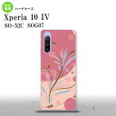 ޥۥСŹNK115㤨SO-52C SOG07 Xperia 10IV ޥۥ ̥ ϡɥ  ԥ 2022ǯ 7ȯ nk-xp104-1227פβǤʤ1,980ߤˤʤޤ