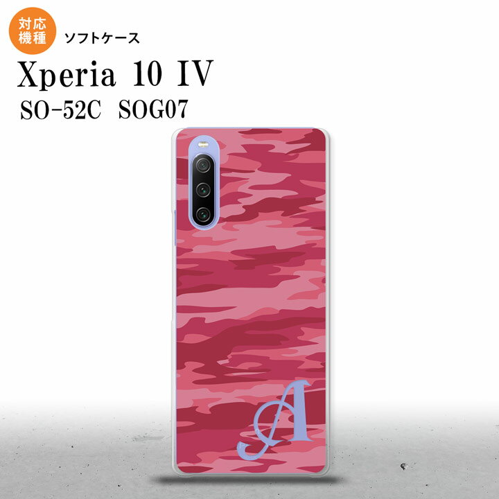SO-52C SOG07 Xperia 10IV スマホケース 背面ケースソフトケース タイガー 迷彩 A ピンク +アルファベット 2022年 7月発売 nk-xp104-tp1162i