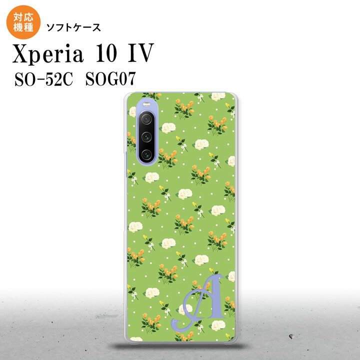 SO-52C SOG07 Xperia 10IV スマホケース 背面ケースソフトケース 花柄 バラ ドット 小 緑 +アルファベット 2022年 7月発売 nk-xp104-tp248i