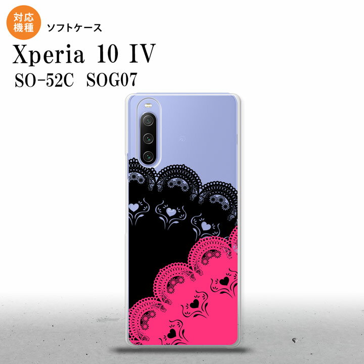 SO-52C SOG07 Xperia 10IV スマホケース 背面ケースソフトケース レース B 黒 ピンク 2022年 7月発売 nk-xp104-tp728