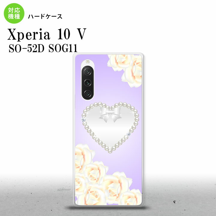 Xperia10V Xperia10V スマホケース 背面ケース ハードケース ハート D 紫 2023年 7月発売 nk-xp105-232