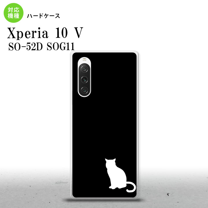 配達方法 &nbsp;メール便宅配便 代金引換×○ 日時指定×○ お届け方法ポスト投函手渡し 商品保証×○ Xperia10V Xperia10V スマホケース 背面ケース ハードケース 猫 影 黒 白商品コード：nk-xp105-429対...