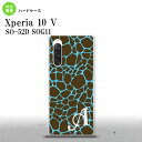 Xperia10V Xperia10V スマホケース 背面ケース ハードケース キリン 青 +アルファベット 2023年 7月発売 nk-xp105-747i(2)
