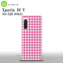 Xperia10V Xperia10V X}zP[X wʃP[X n[hP[X 璹 iq  sN NA 2023N 7 nk-xp105-903