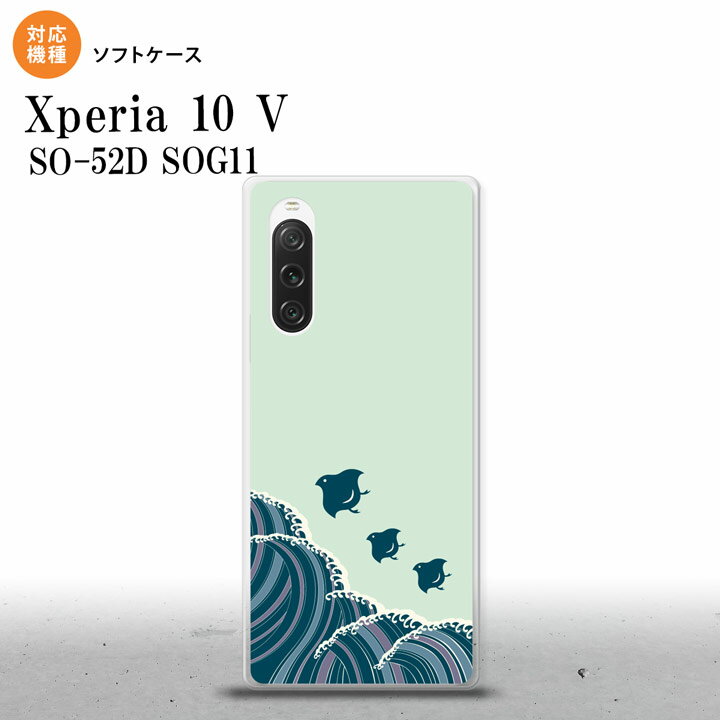 Xperia10V Xperia10V X}zP[X wʃP[X\tgP[X g  2023N 7 nk-xp105-tp1732