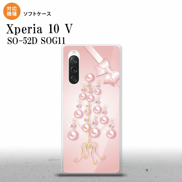 Xperia10V Xperia10V スマホケース 背面ケースソフトケース ツリーオブジェ ピンク 2023年 7月発売 nk-xp105-tp305(2.0)