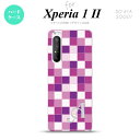 Xperia 1 II 5G スマホケース 背面カバー ストラップホール有り ハードケース スクエア モザイク 紫 +イニシャル ストラップホール おしゃれ かわいい かっこいい メンズ レディース nk-xp12-1019i
