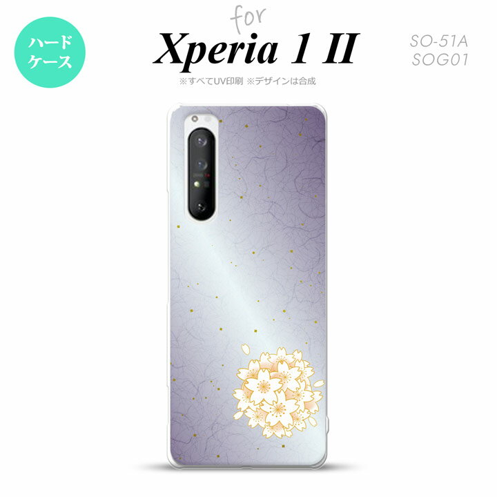 Xperia 1 II 5G X}zP[X wʃJo[ Xgbvz[L n[hP[X a TN  Xgbvz[  킢  Y fB[X nk-xp12-1274