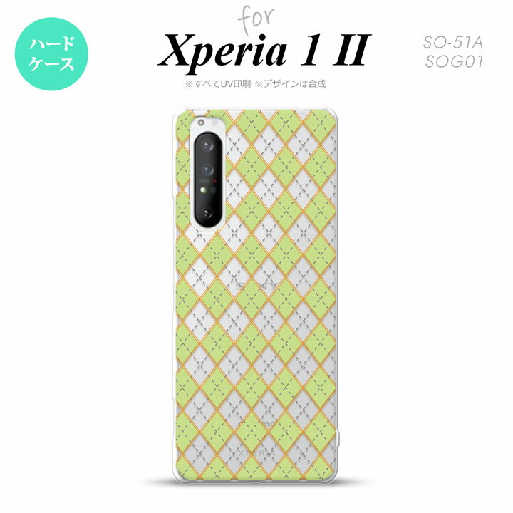 Xperia 1 II 5G ���ޥۥ����� ���̥��С� ���ȥ�åץۡ���ͭ�� �ϡ��ɥ����� ���������� ���ꥢ �� ���ȥ�åץۡ��� ������� ���襤�� ���ä�...