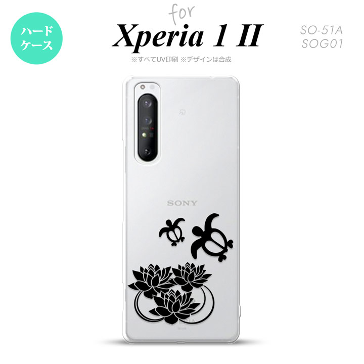 Xperia1II5Gスマホケース...